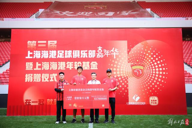 利物浦出资6000万镑求购孔萨，力争稳固防线